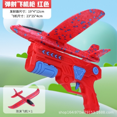 Picture of Ultra-Range One-Click Eject Fly Plane Blaster