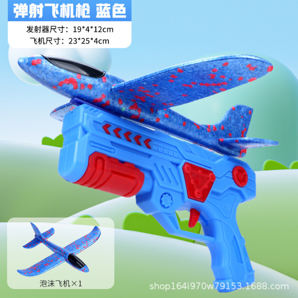 Picture of Ultra-Range One-Click Eject Fly Plane Blaster