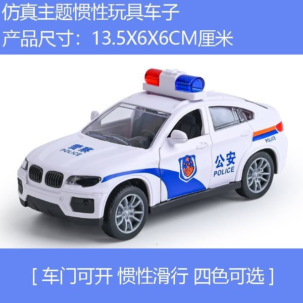 Picture of Toy Police Car and Jeep [Showpiece & Gift for kids]