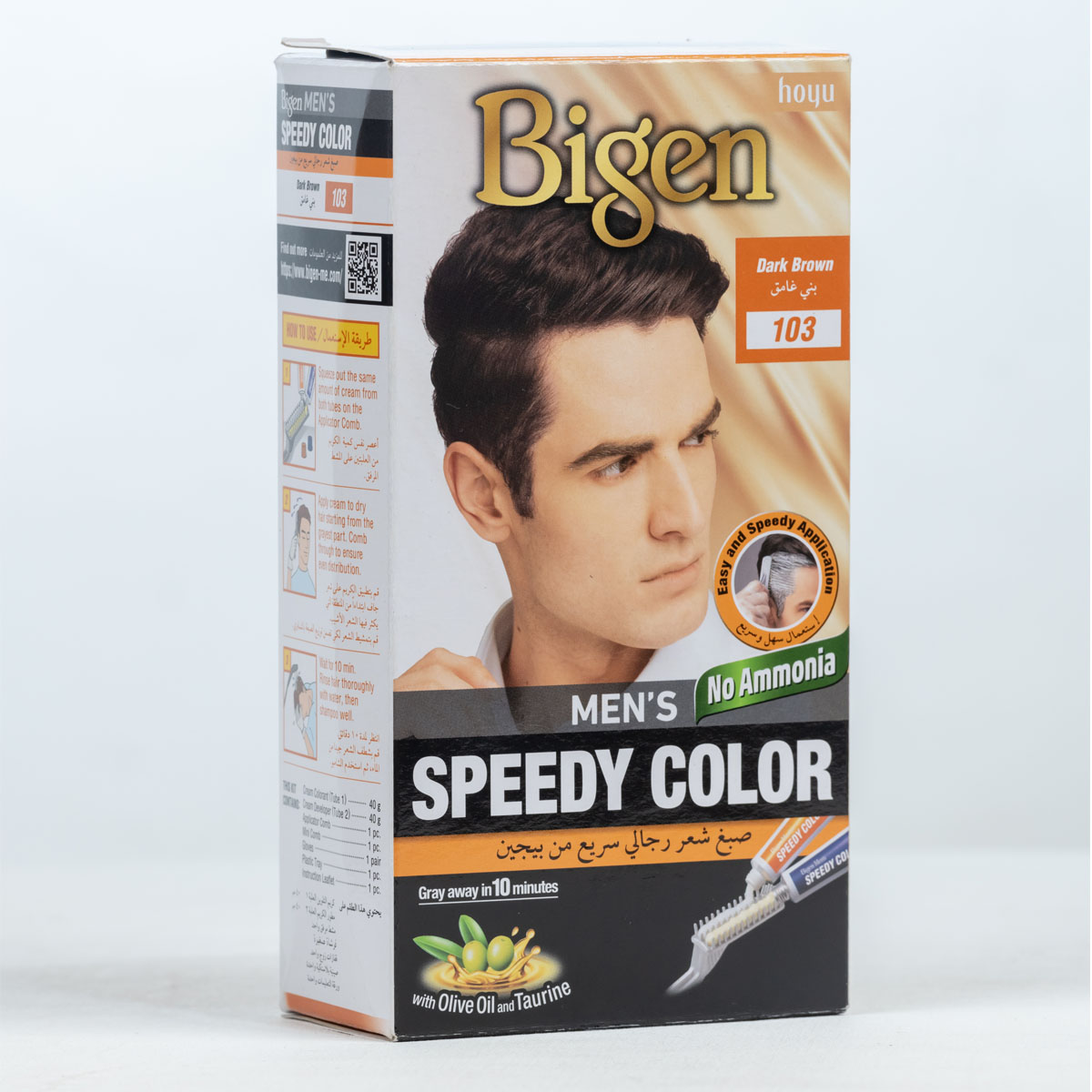 Picture of 40 GM+ 40 GM Bigen men's hair colour dark drown shade no 103 International Thailand product used for male