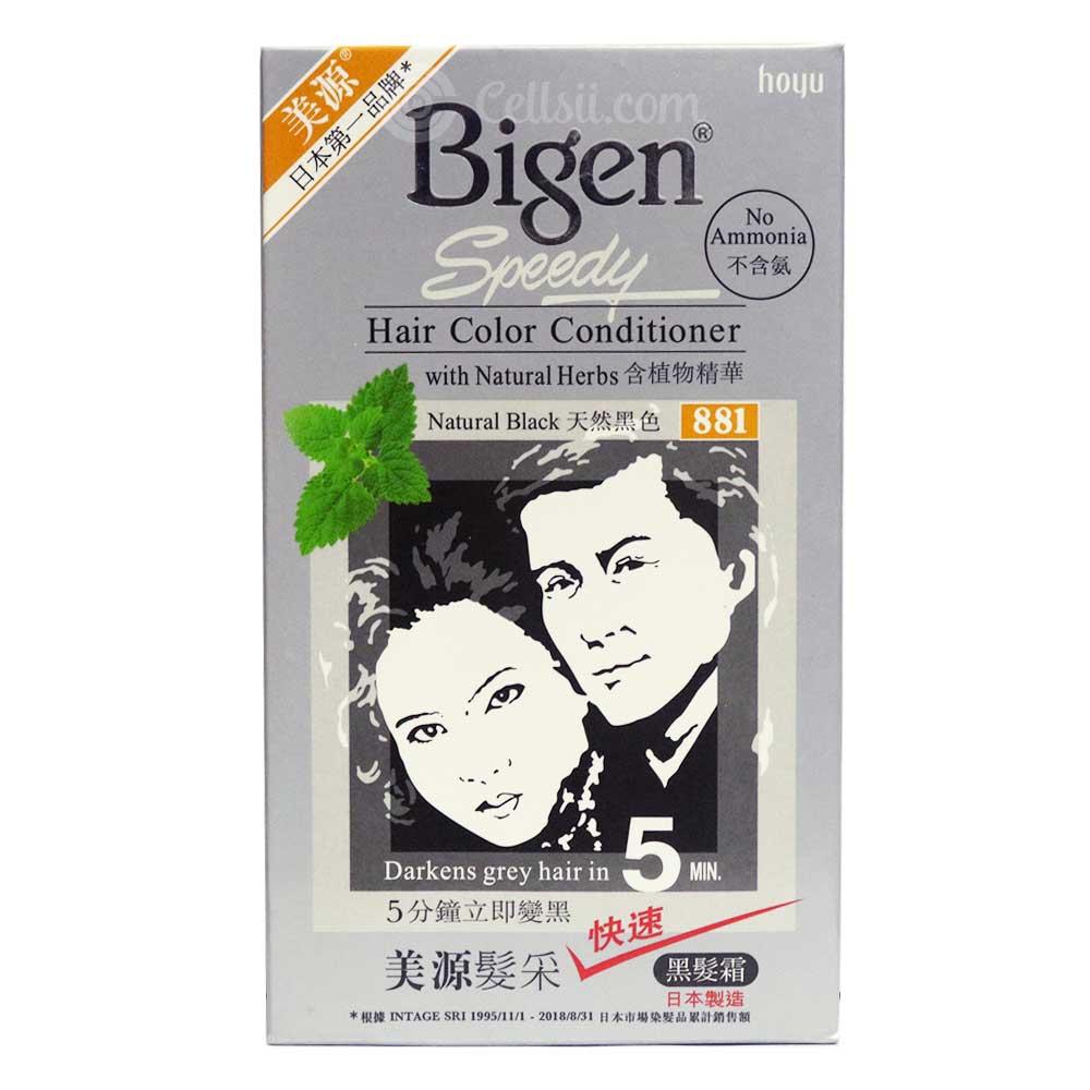 Picture of 40 GM+ 40 GM Bigen hair colour shade no 881 International Thailand product