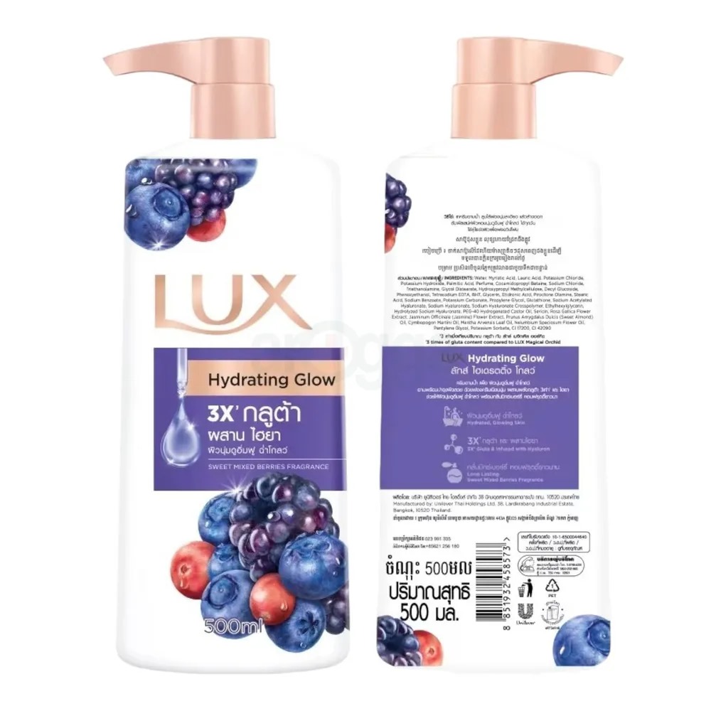 Picture of 500 ml Skin care Lux Hydrating Glow shower gel International Thailand product used for male / female