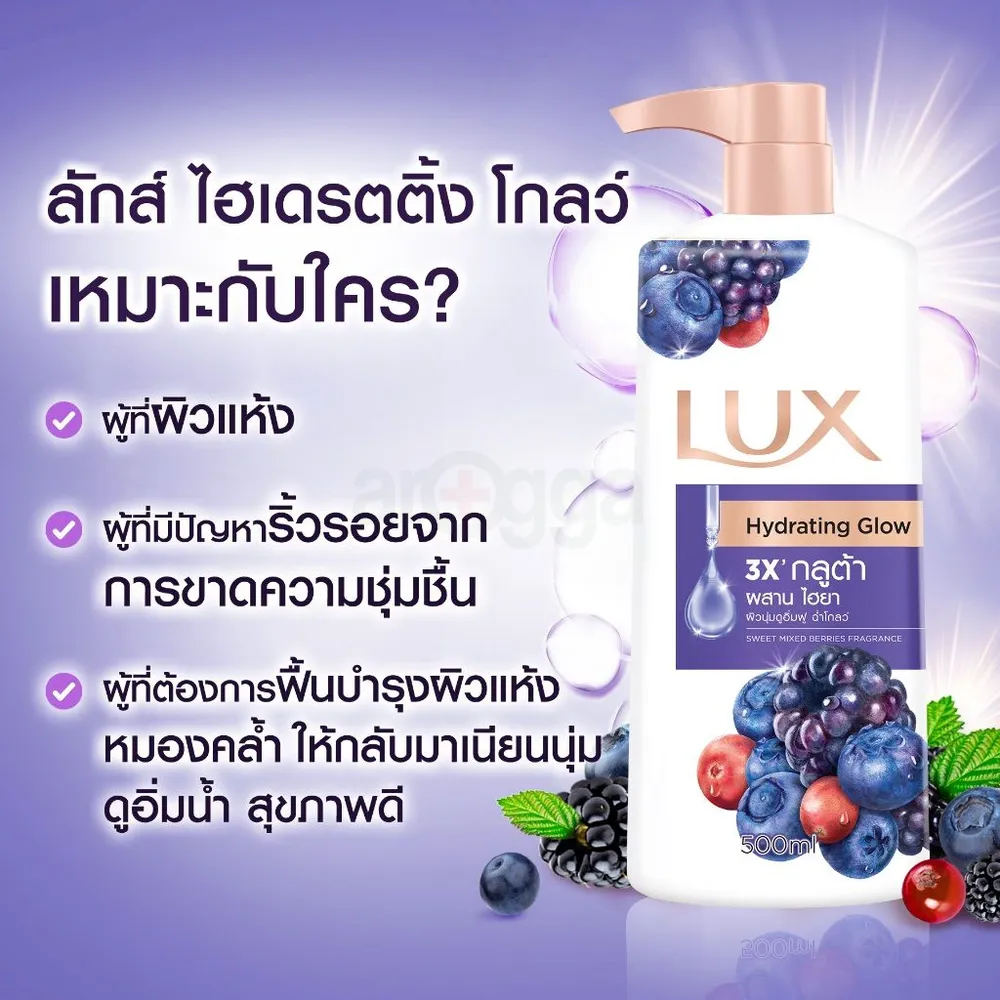 Picture of 500 ml Skin care Lux Hydrating Glow shower gel International Thailand product used for male / female