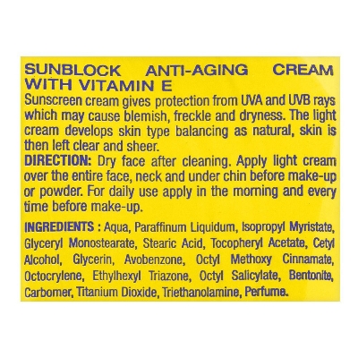 Picture of 200 ml Skin care Lady Diana Collection Face & Body Sunblock & Whitening Lotion SPF40 with Vitamin E International UAE product used for male/ female