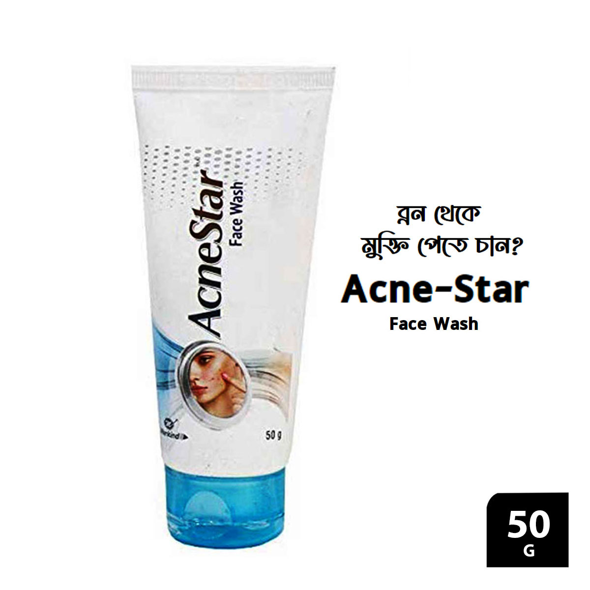 Picture of 50 gm Mankind Acne Star face wash Indian product used for male female