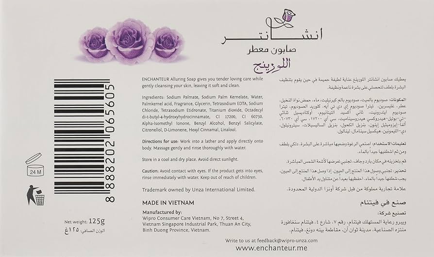 Picture of 125 gm Enchanteur ALLURING Soap International Malaysian product used for male/ female