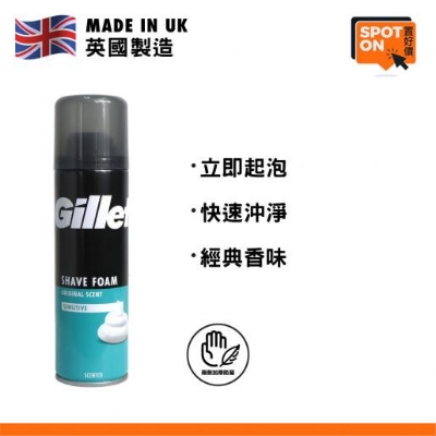 Picture of 200 ml Gillette Sensitive Shave Foam International Colombia product used for male