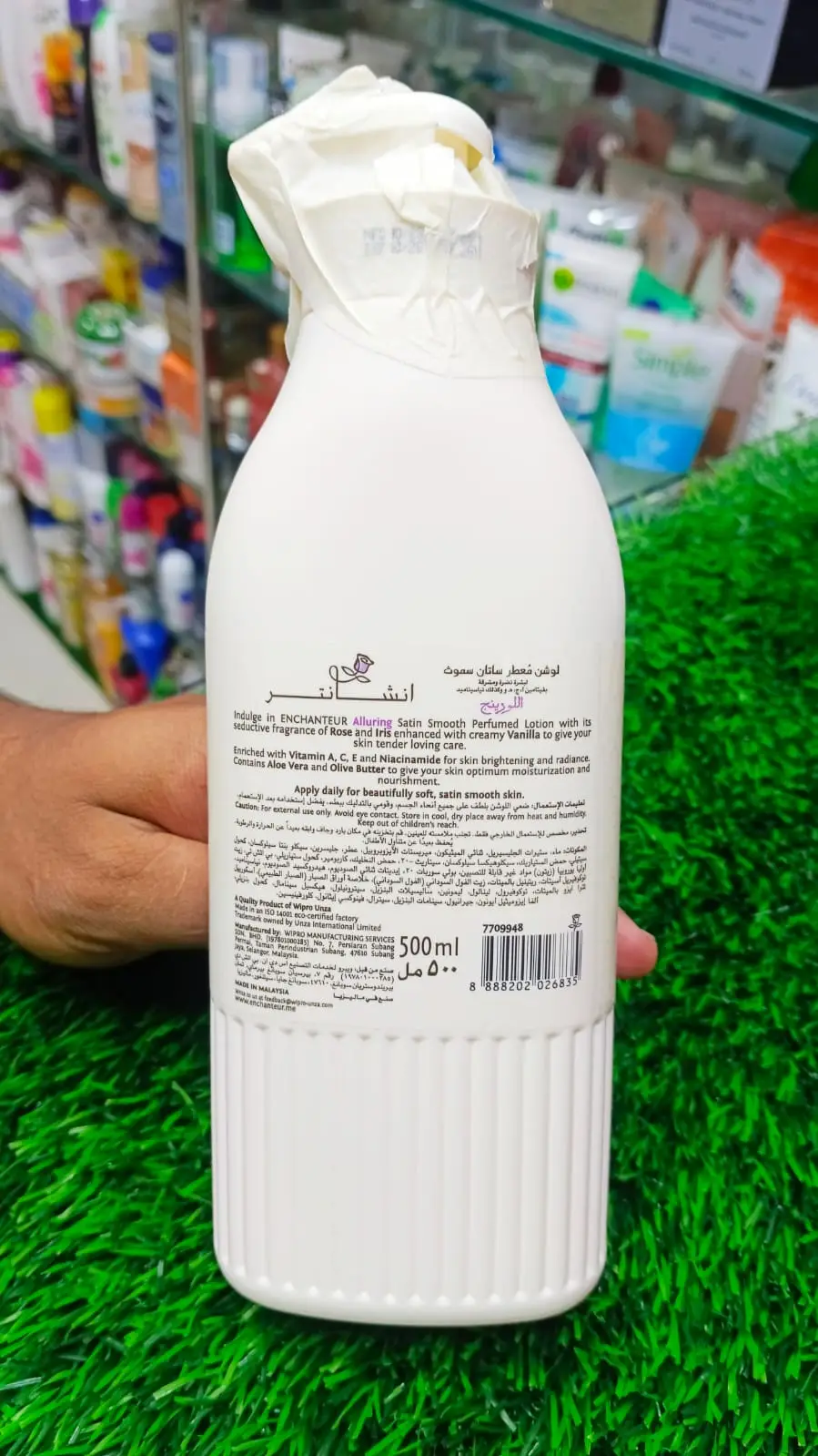 Picture of 500 ml Enchanteur Alluring BODY LOTION International Malaysian product used for male/female