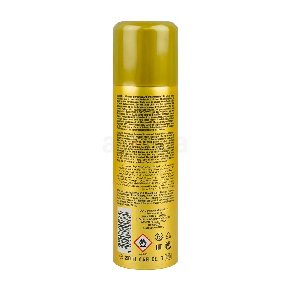 Picture of International UK products Havoc Gold deodorant spray used for male - 200 ml