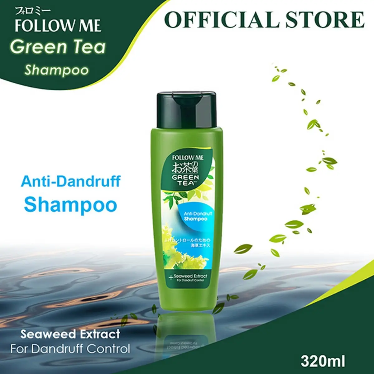 Picture of International Malaysian product Hair care item follow me Anti Dandruff shampoo - 320 ml