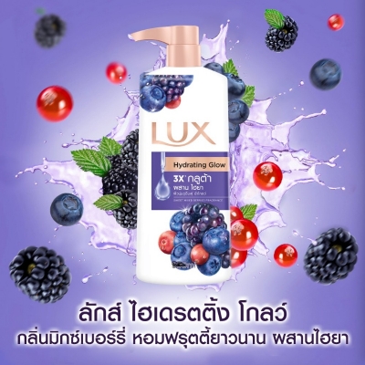 Picture of International Thailand product Skin care Lux Hydrating Glow shower gel used for male / female - 450 ml