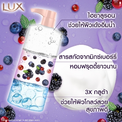 Picture of International Thailand product Skin care Lux Hydrating Glow shower gel used for male / female - 450 ml