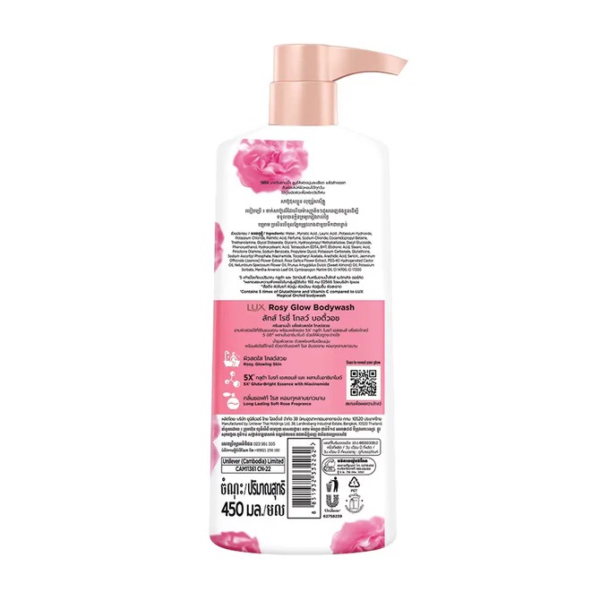 Picture of International Thailand product Skin care Lux Rosy glow shower gel used for male / female - 450 ml
