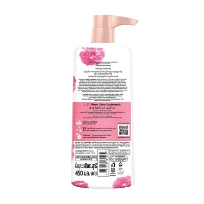 Picture of International Thailand product Skin care Lux Rosy glow shower gel used for male / female - 450 ml