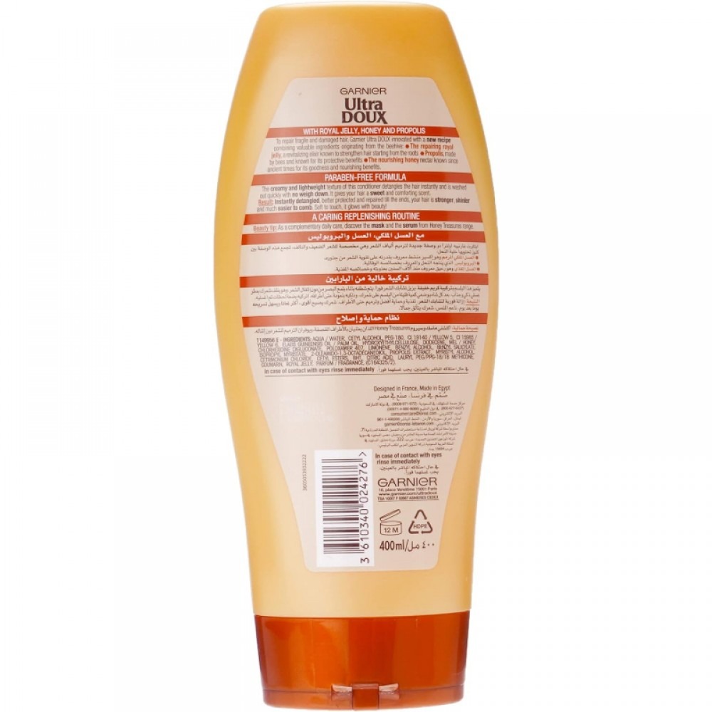 Picture of 400 ml Garnier Ultra Doux honey treasures Reconstructing Conditioner International Egypt product used for male female