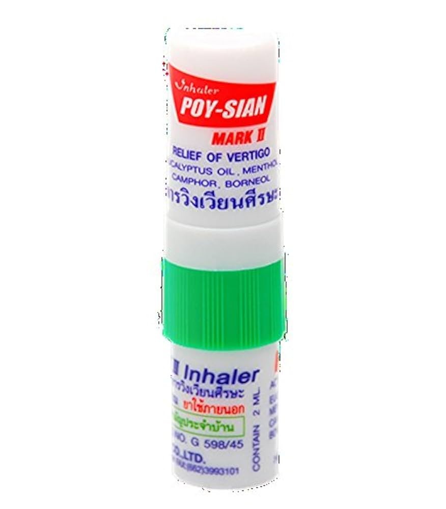 Picture of International Thailand products Poi Sian Nasal Inhaler 2in1 - 2cc