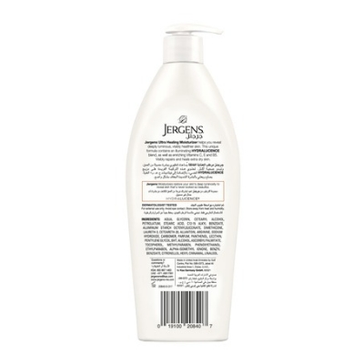 Picture of International UAE product Any season used Jergens Ultra healing Moisturizer body lotion for male/ female - 400 ml