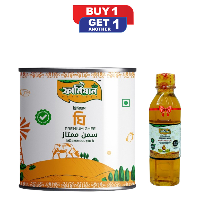 Picture of Farmiaan Premium Ghee