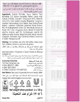 Picture of International UAE Product Lux Soft Rose For Soft fragrant Skin French rose & Almond Oil Soap 170 Gm