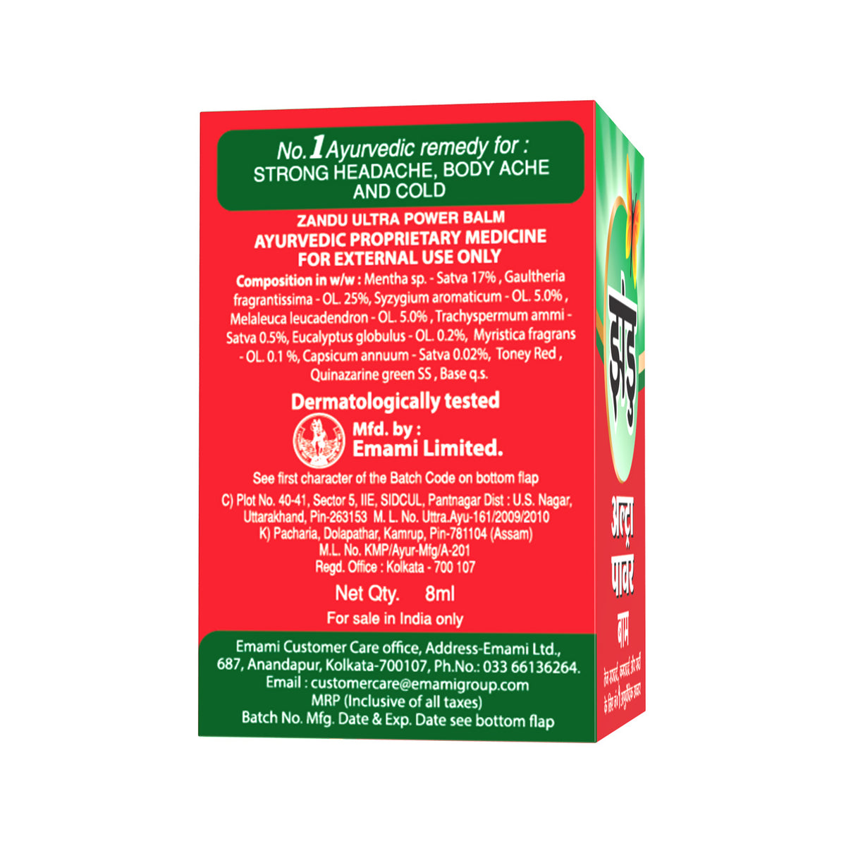 Picture of Indian Product Zandu Ultra Power Balm Red 8 Ml