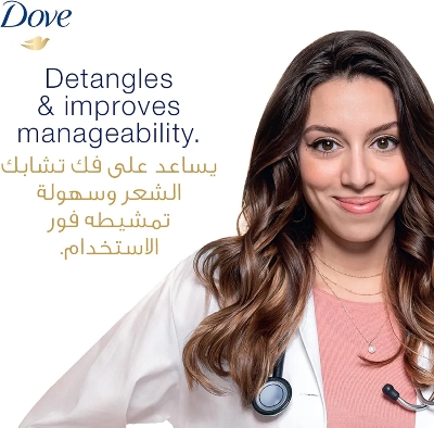 Picture of International UAE Product Dove Hair fall rescue Shampoo Used For male /female 400 Ml