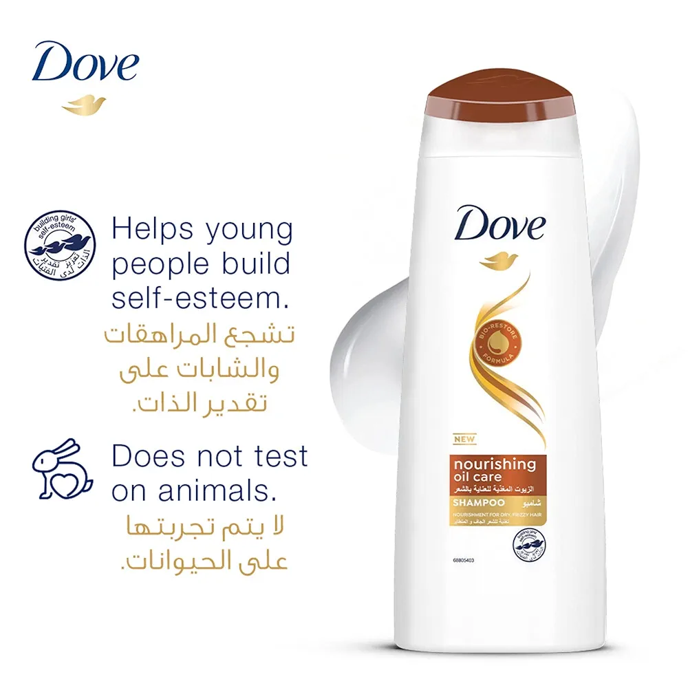 Picture of International UAE Product Dove Nourishing oil Care shampoo For used male /female 400 Ml