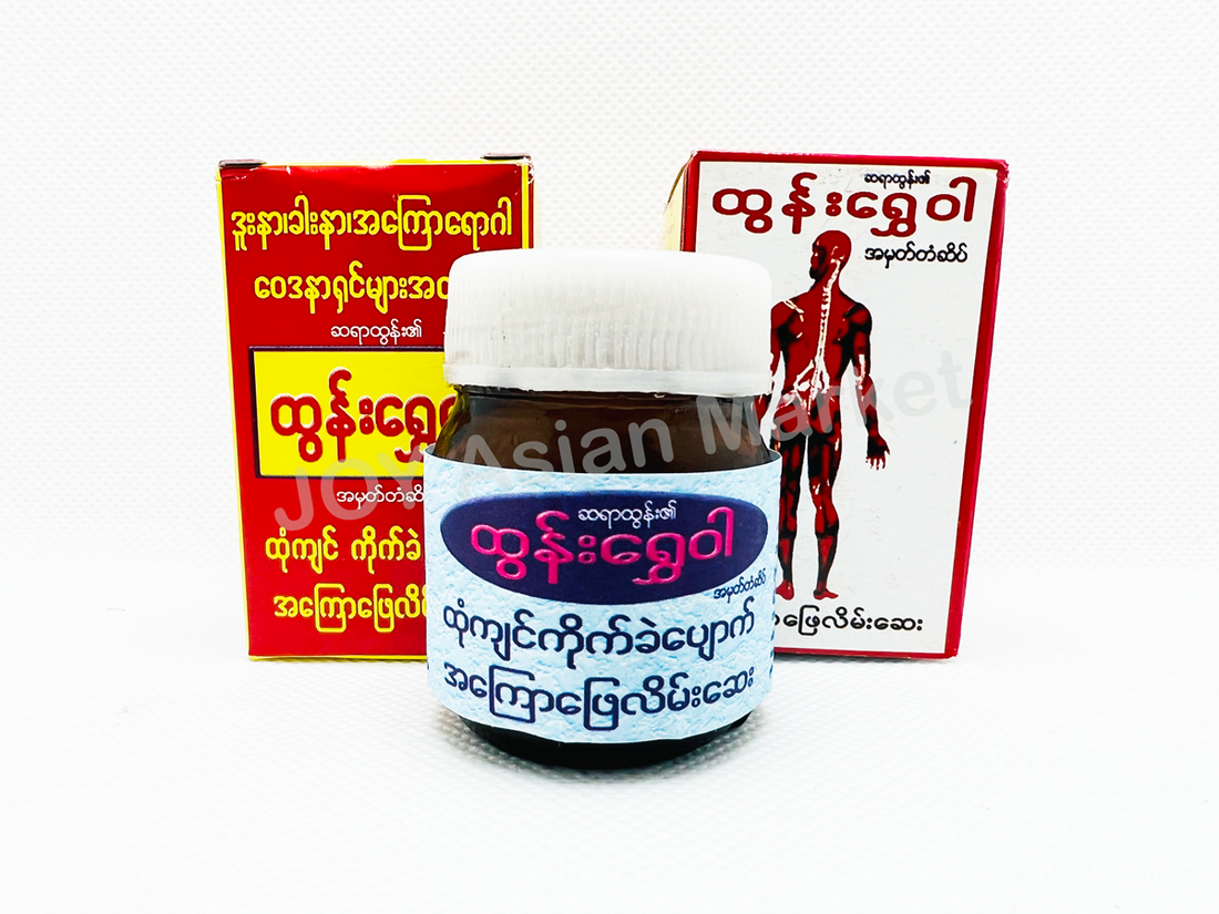 Picture of Tun Shwe wah Balm Barmis..30 Gm