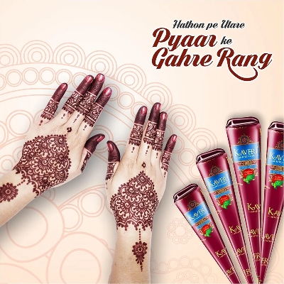 Picture of Indian Product Kaveri Mahendi Cone 1box 12pcs