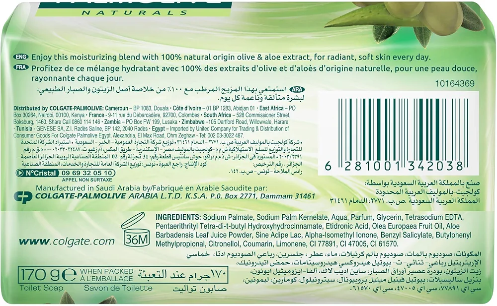 Picture of International UAE Product Palmolive Naturals Herbal Extract Soap Used For male /female -170 Gm