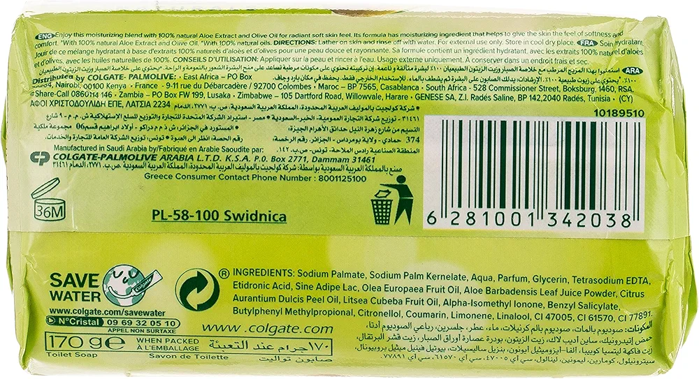 Picture of International UAE Product Palmolive Naturals Herbal Extract Soap Used For male /female -170 Gm
