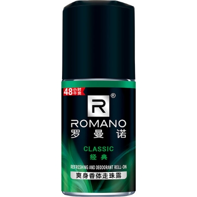 Picture of International Vietnam product Romano Classic Ultra Dry Deodorant Roll-on used For male -50 Ml