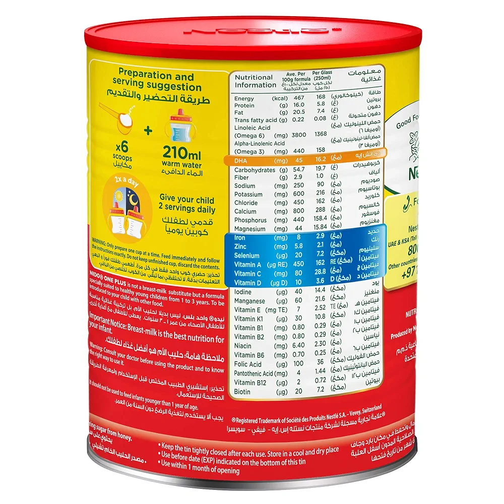 Picture of International UAE product Nestle Nido 1 Plus Milk (1-3 Years) -900 Gm