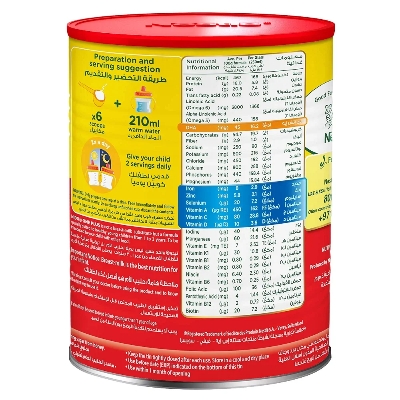 Picture of International UAE product Nestle Nido 1 Plus Milk (1-3 Years) -900 Gm