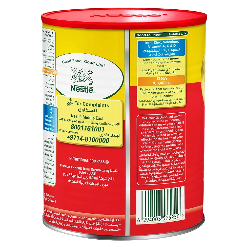 Picture of International UAE product Nestle Nido 1 Plus Milk (1-3 Years) -900 Gm