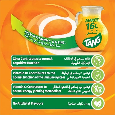 Picture of International Bahrain product Tang Orang Flavour (2kg)