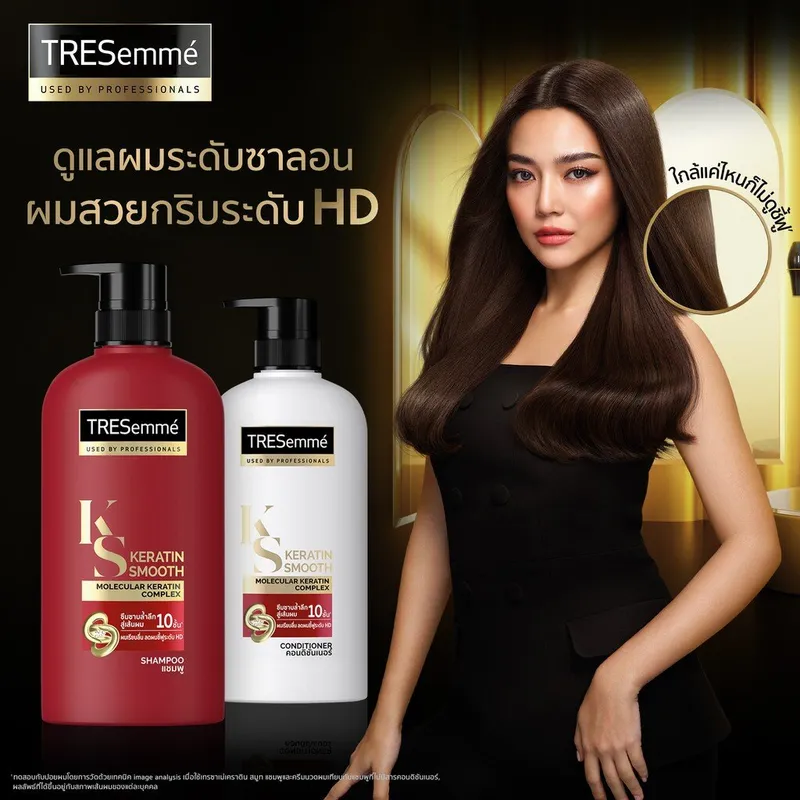 Picture of International Thailand product Tresemme keratin smooth shampoo Used for male/female...450 Ml