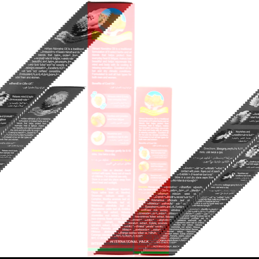 Picture of International UAE product Hair Care Navratna Herbal Cool Hair oil with 9 active Herbal Ingredients Used For male /female.. 300Ml, Buy Get 1..100 Ml.. (Total.. 400 Ml)