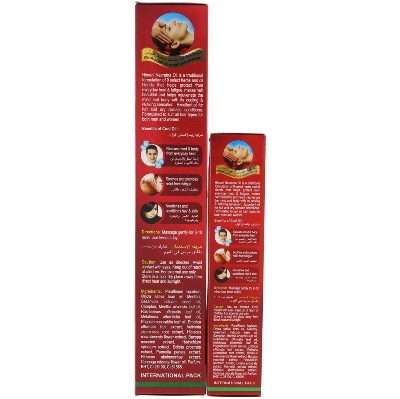 Picture of International UAE product Hair Care Navratna Herbal Cool Hair oil with 9 active Herbal Ingredients Used For male /female.. 300Ml, Buy Get 1..100 Ml.. (Total.. 400 Ml)