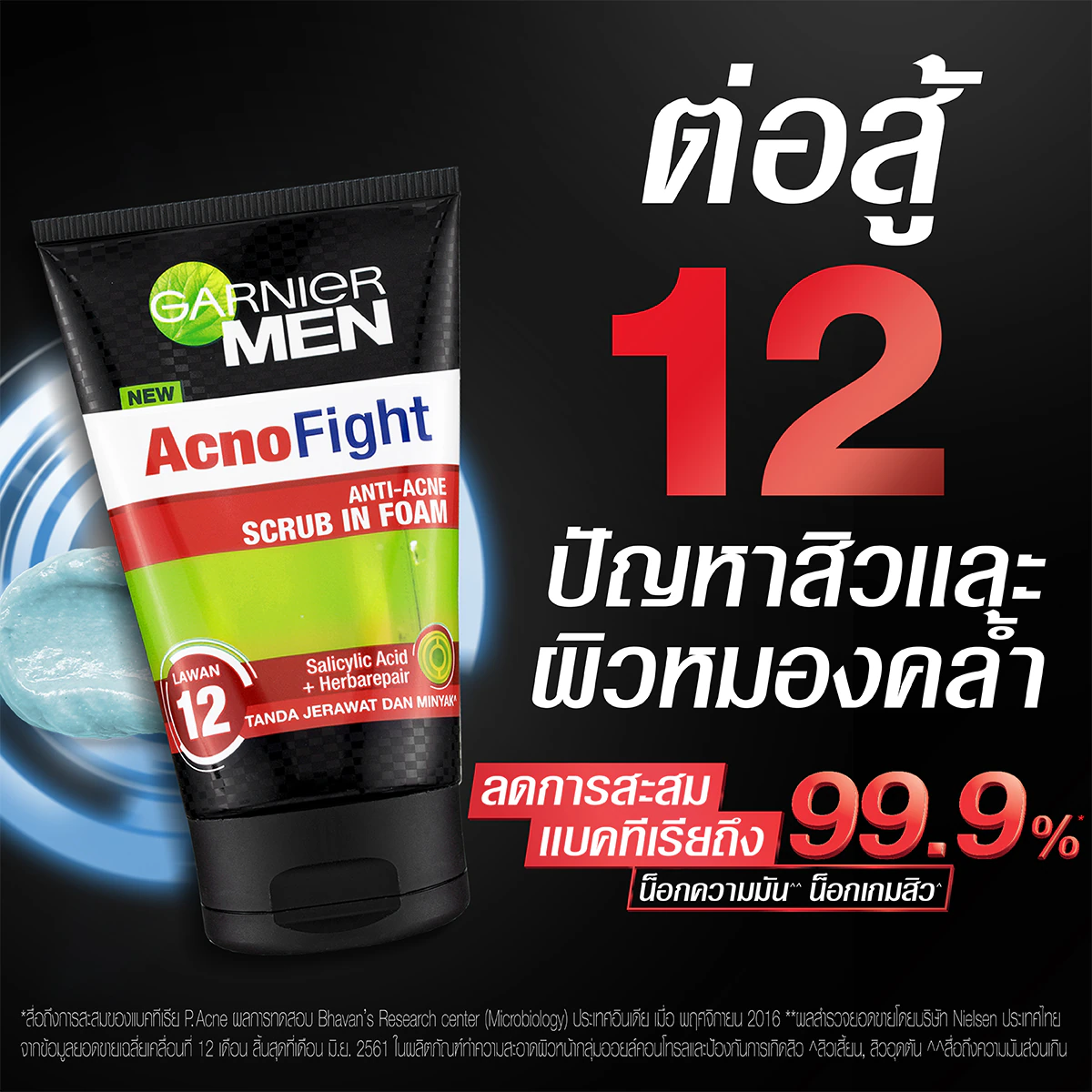 Picture of International Thailand product Garnier Men Acno Fight Anti-Acne (Scrub In Foam) For men.. 100 Ml
