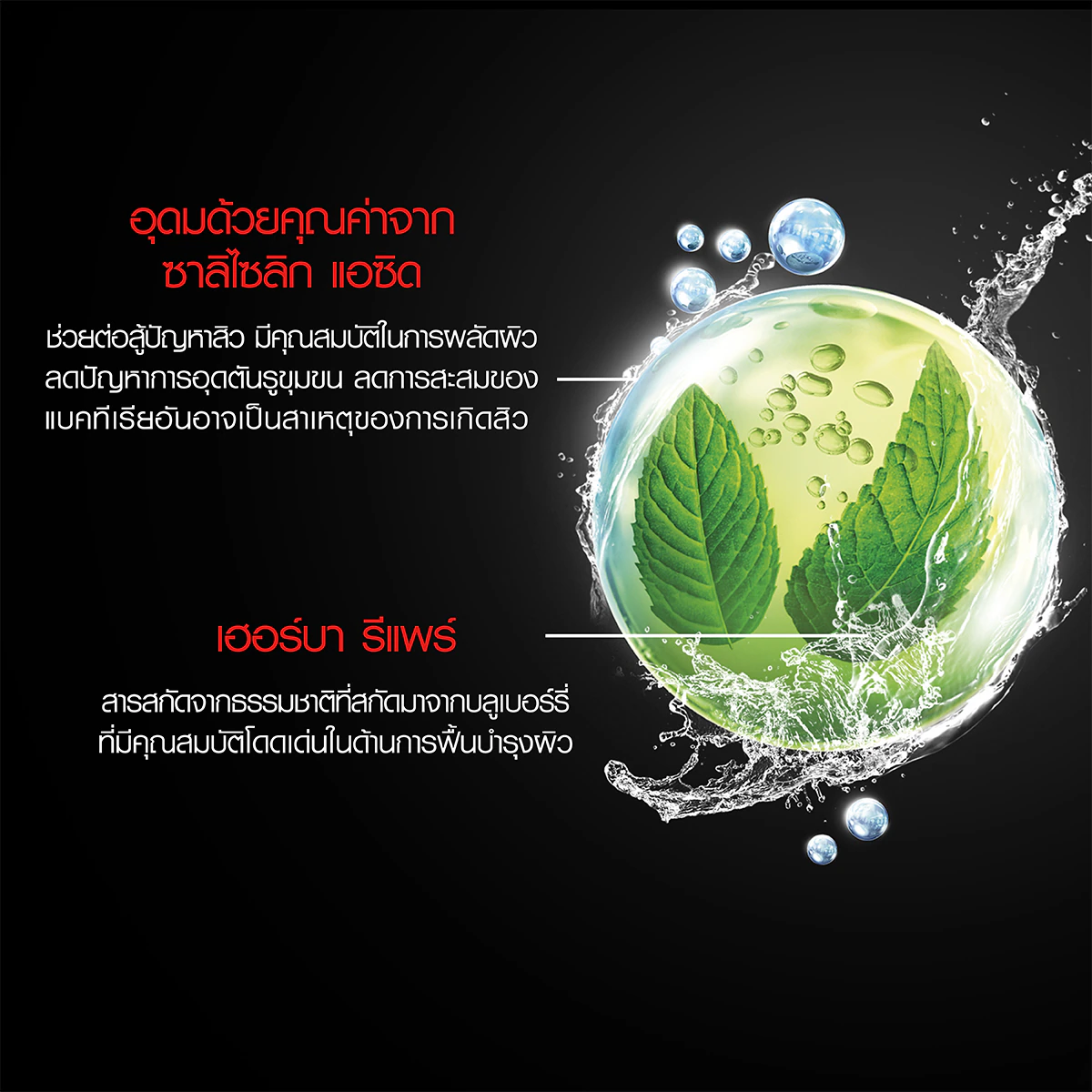 Picture of International Thailand product Garnier Men Acno Fight Anti-Acne (Scrub In Foam) For men.. 100 Ml