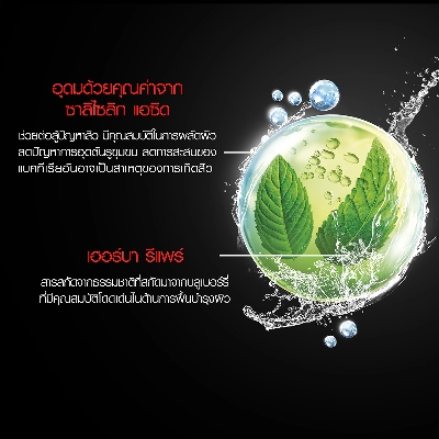 Picture of International Thailand product Garnier Men Acno Fight Anti-Acne (Scrub In Foam) For men.. 100 Ml