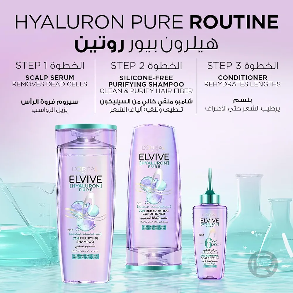 Picture of International Egypt Product Hare Care Loreal Elvive Hayaluron Pure 72hours Purifying Shampoo Used For Male /Female -400 Ml