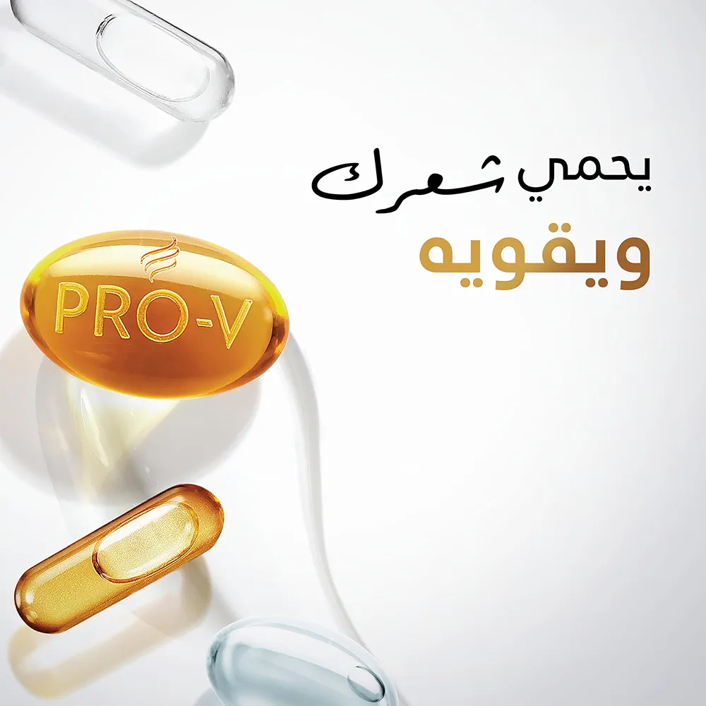 Picture of International Soudia Arabia Product Pro-V Anti Hair Fall Strengthens Fragile Strands Conditioner Used For Male /Female-360Ml