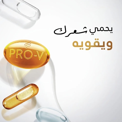 Picture of International Soudia Arabia Product Pro-V Anti Hair Fall Strengthens Fragile Strands Conditioner Used For Male /Female-360Ml