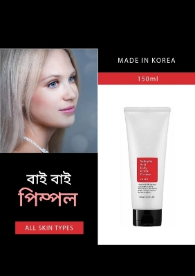 Picture of International Korean Product Cosrx Salicylic Acid Daily Gentle Cleanser-150ml