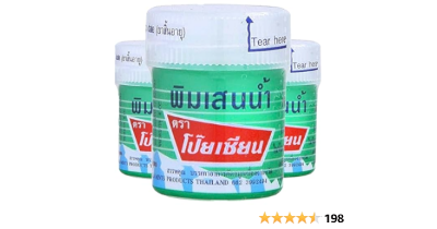 Picture of POY-SIAN PIM SAEN BALM (THAILAND) - 10GM