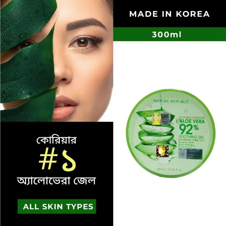Picture of International Korean Product Nature Republic Soothing & Moisture Aloe Vera 92% Soothing Gel (300ml)