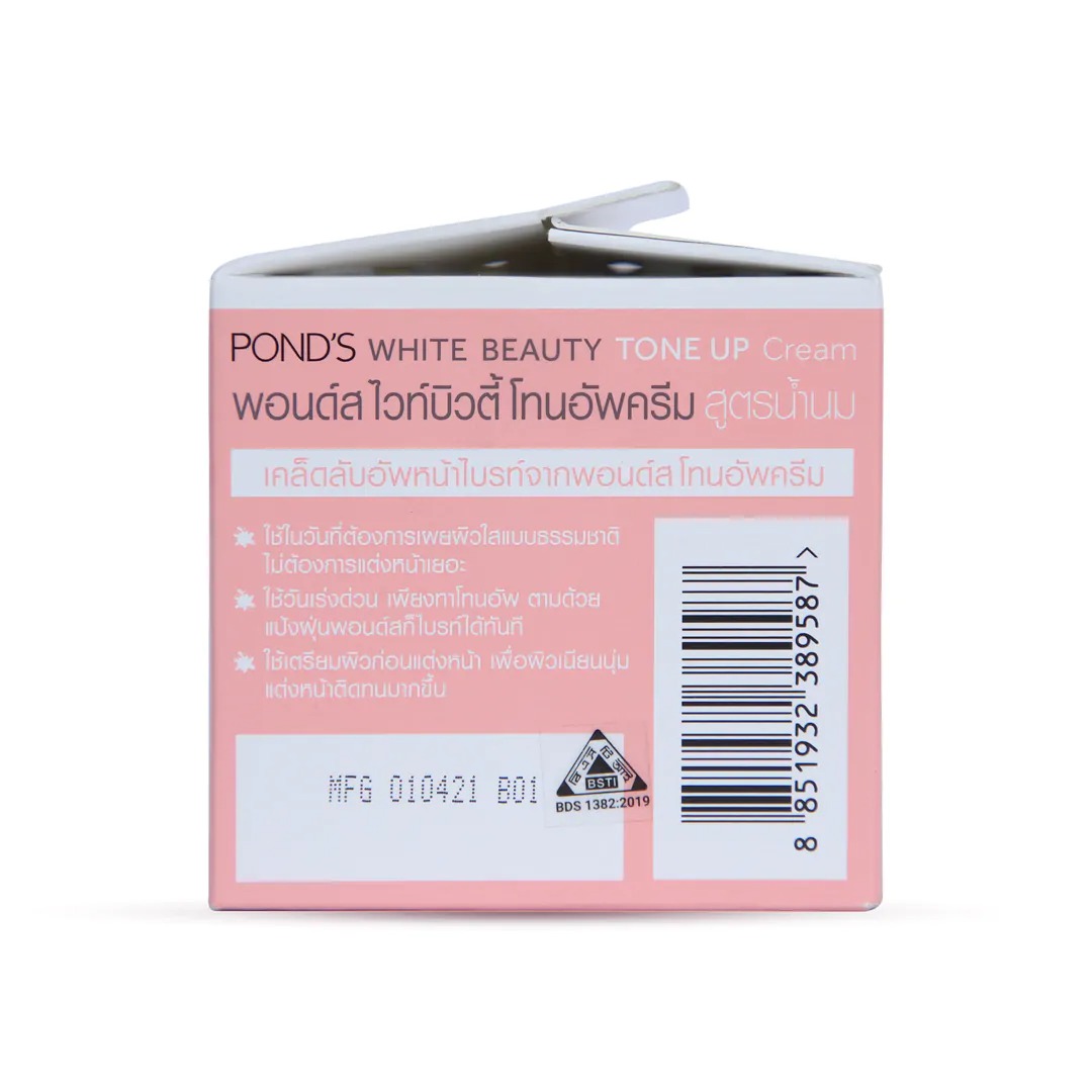 Picture of International Thailand Product  Pond’s White Beauty Instabright Tone Up Milk Cream (50gm)