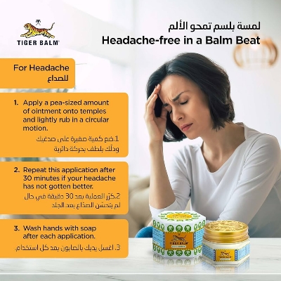Picture of Tiger Balm White Ointment for cold and Headache (Singapore) - 10gm