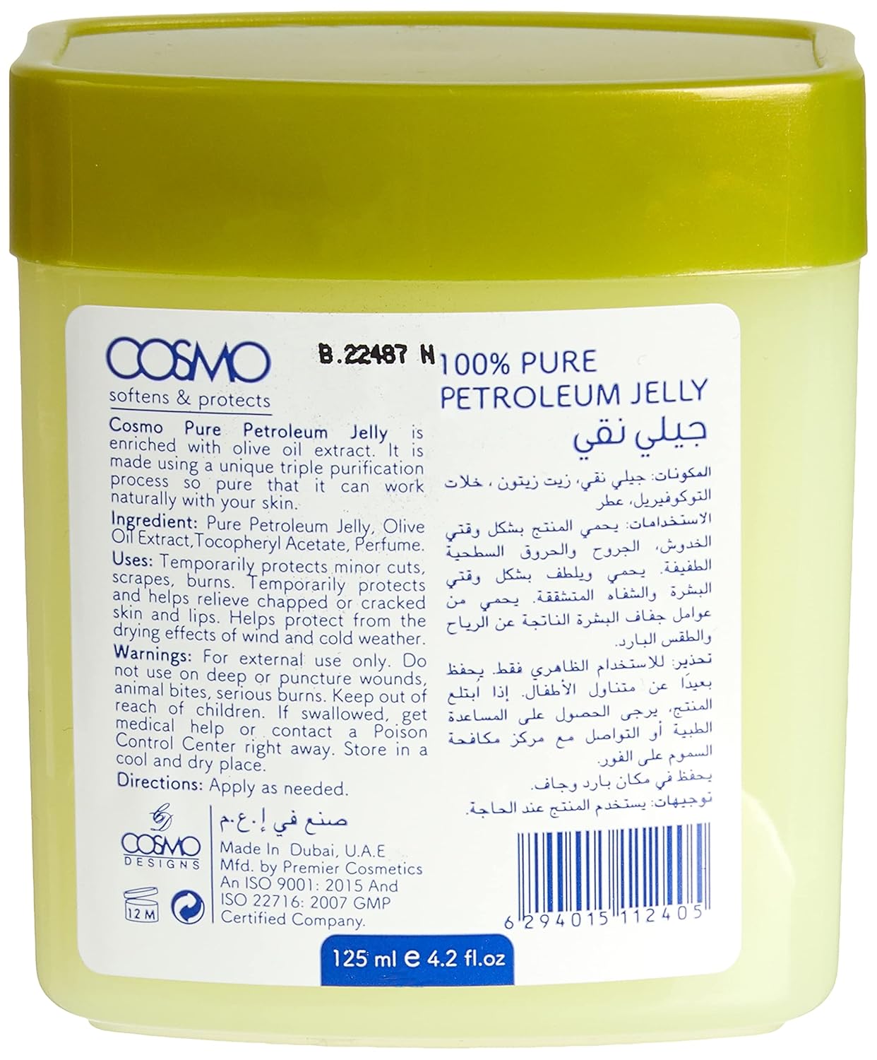 Picture of International Dubai Product Cosmo Olive Oil 100% Petroleum Jelly 125ml